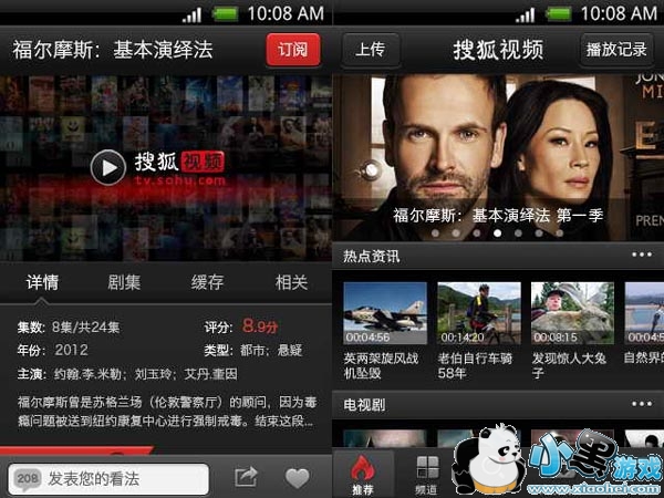 �Ѻ���Ƶandroid�ͻ���