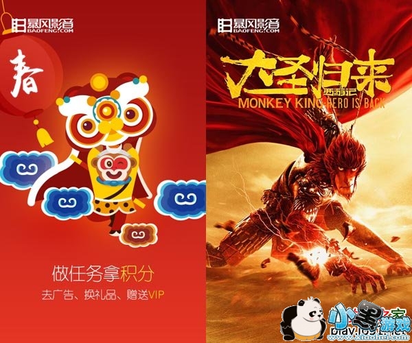 �ֻ�����Ӱ��������