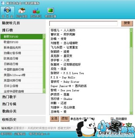 �������ֺ�