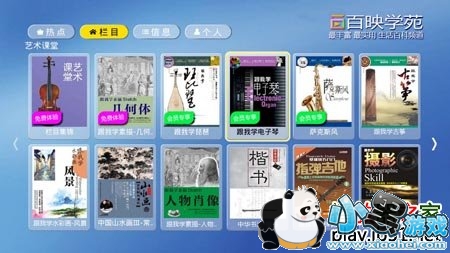 ��������TV��