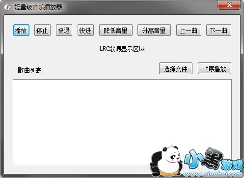 HTPlayer���������ֲ�����