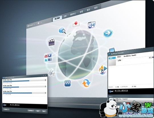 realplayer15.0
