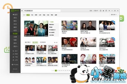 爱奇艺影音播放器2014