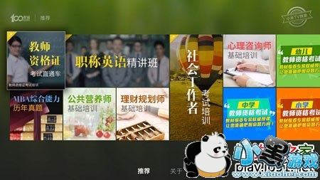 100ְҵ����TV��