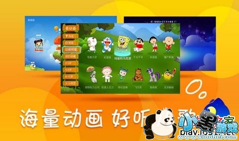 èè��ͯ���ܵ��Ӱ�