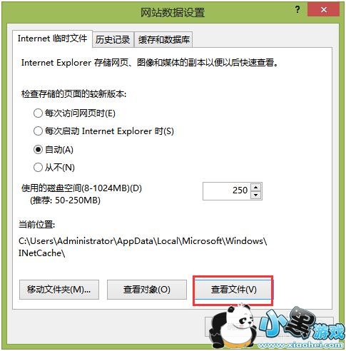 下载腾讯视频工具