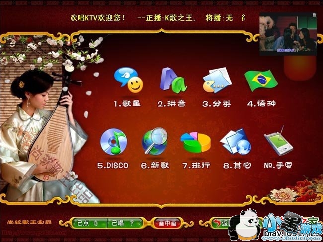 ktv���ϵͳ���԰�