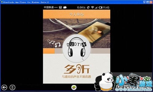 ����fm�����̨���԰�