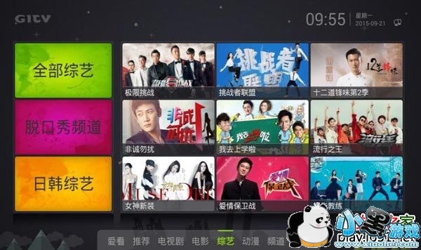 ������tvvip�޸İ�apk