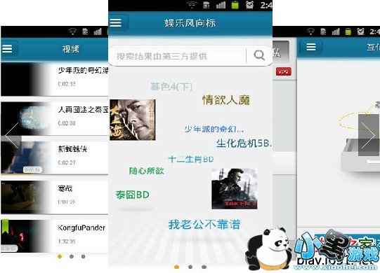 �첥��׿��