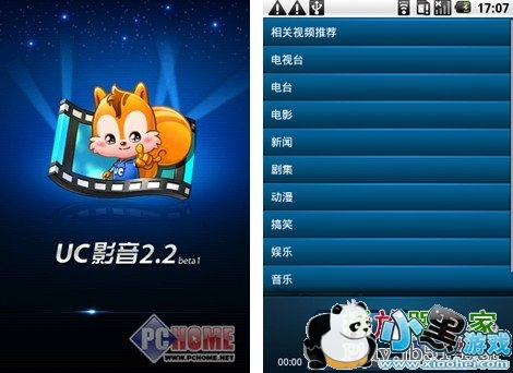 ucӰ����׿��