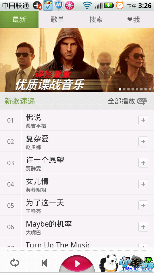 ��׿�������ֲ�����