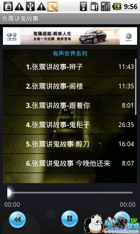 ���𽲹����°�׿