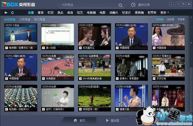 ����Ӱ�����㲥�����ͻ���