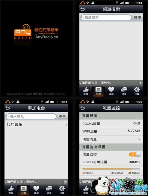 anyradio����������