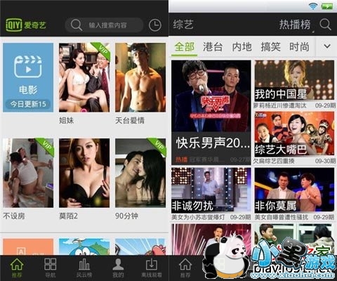 �����ղ�������׿��