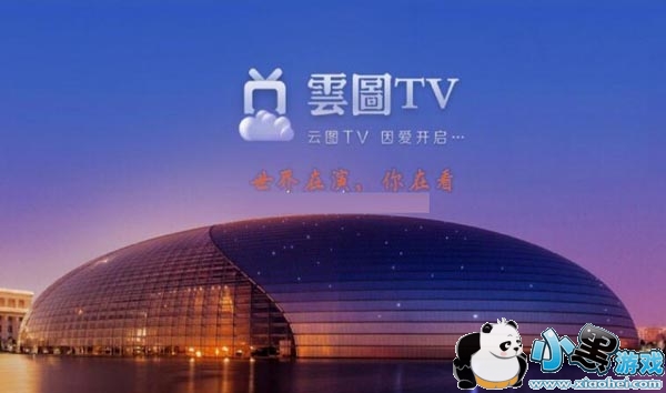 ��ͼTV���ܵ��Ӱ�