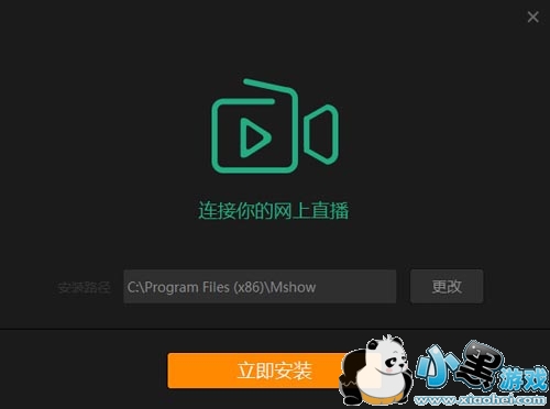 Mshow云导播