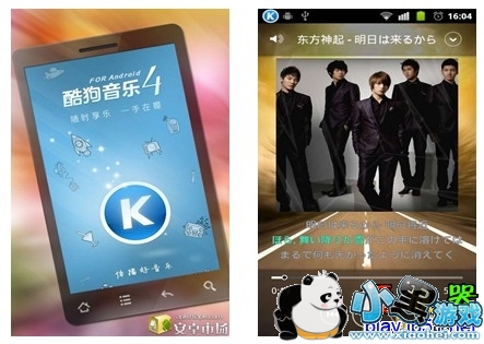 ��׿�ṷ���ֲ�����