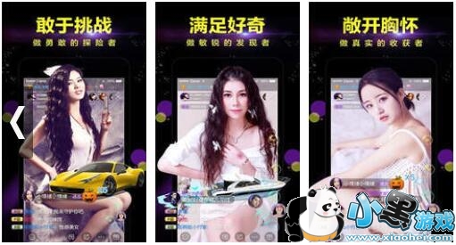 斑马云盒修改版