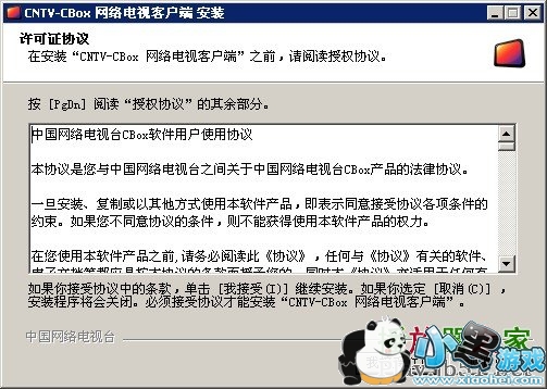 �й�����������°�