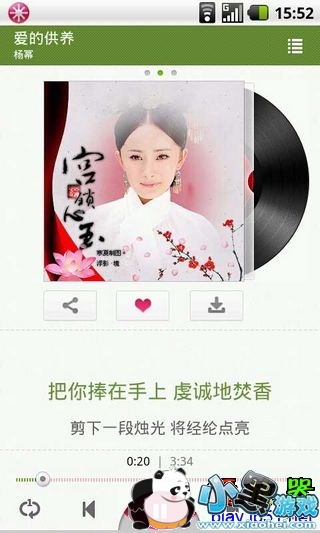 ��׿���ײ�����