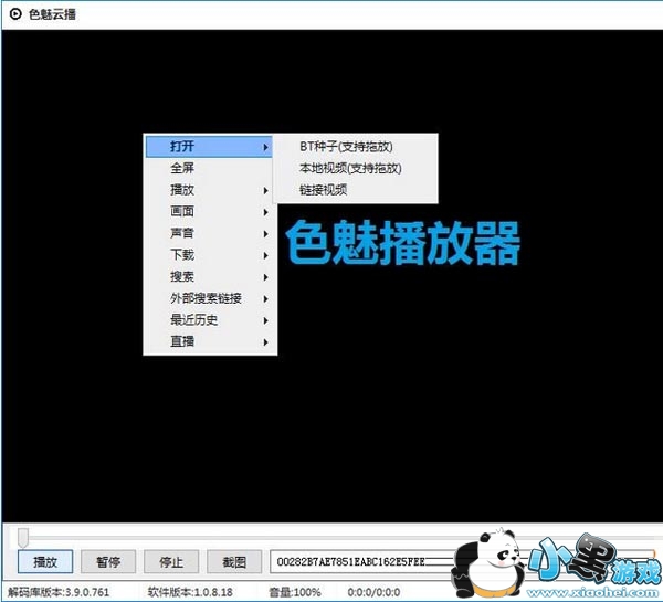 ɫ�Ȳ�����(��Ƭ����)