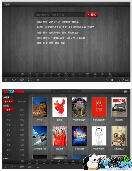 ����Ӱ�Ӱ�׿��