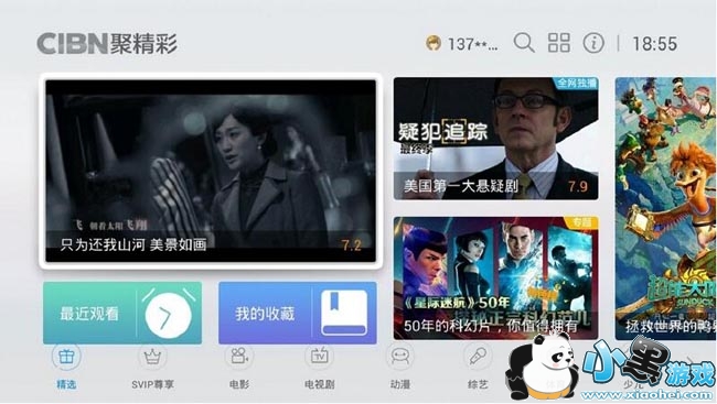 CIBN�۾���TV���ܵ���ֱ������