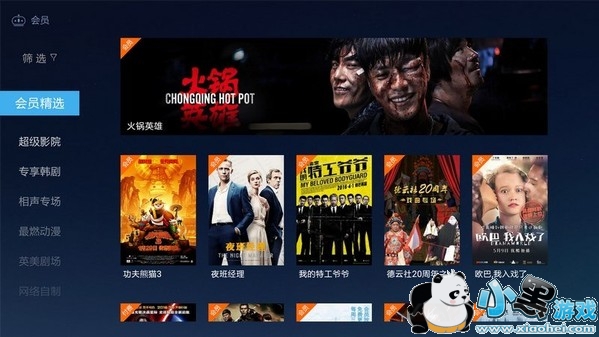 CIBN����Ӱ��