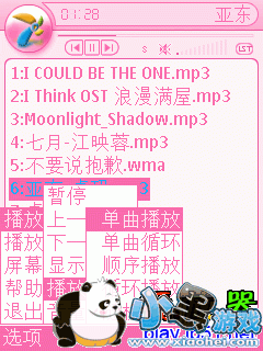 java�ֻ�������