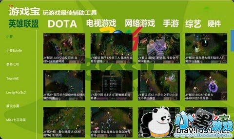 ��Ϸ�����ܵ��Ӱ�