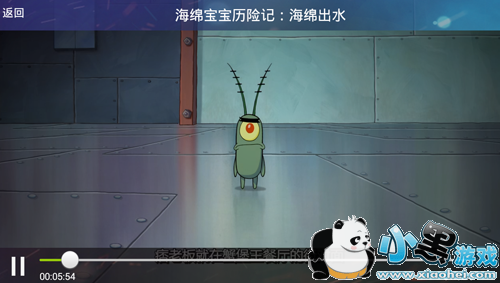 乐视VIP修改会员视频播放器2016