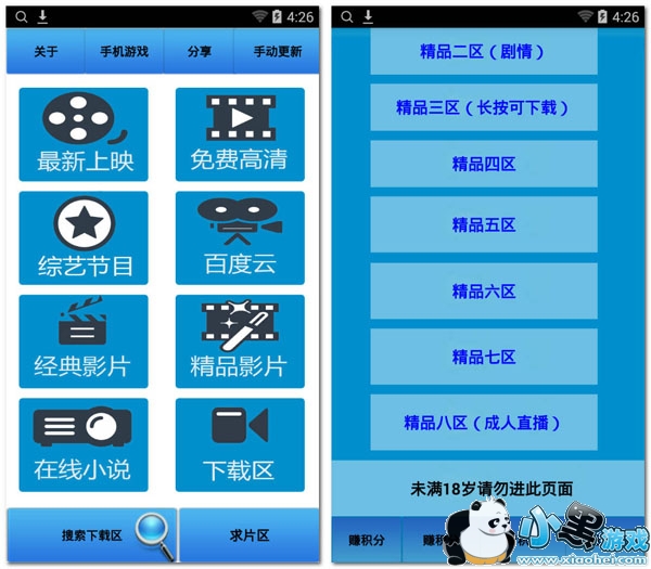 Ӱ�Ӳ���������bug��