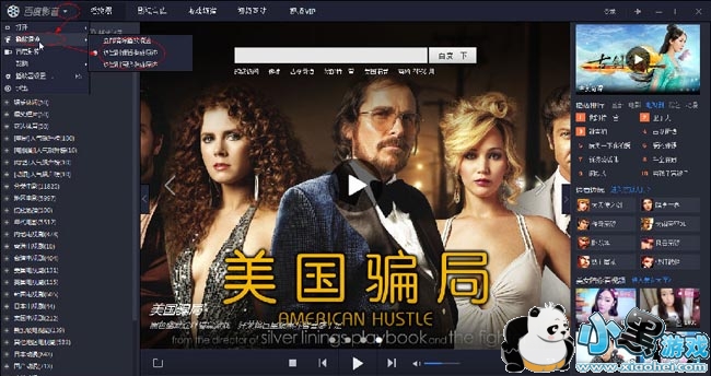 �ٶ�Ӱ��2016