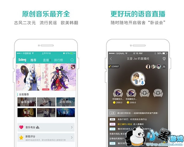 5singԭ�����ְ�׿��app