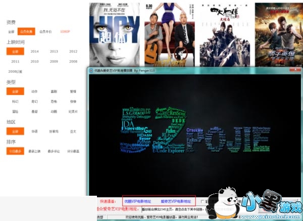 �ſᰮ����VIP���岥����