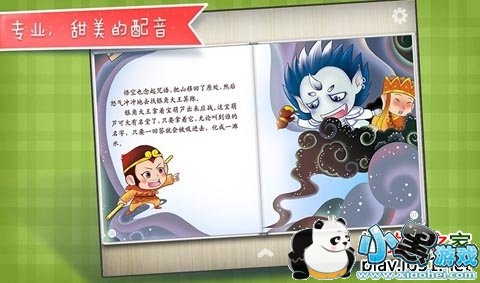 ���μ�2���ܵ��Ӱ�