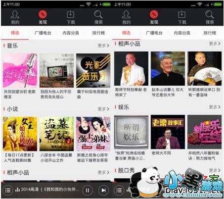 ������̨�㲥�ֻ��ͻ���