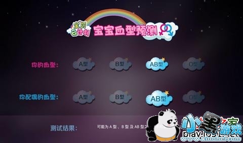 ����Ѫ�Ͳ���