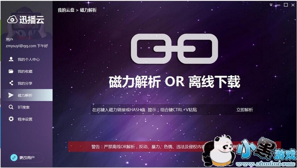 Ѹ���Ʋ��������߲���