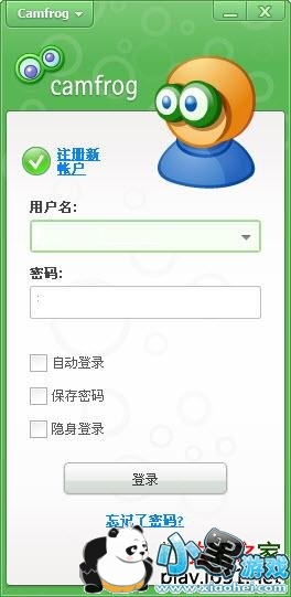 cf聊天室中文版