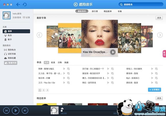 �ṷ���ֲ�����Mac��