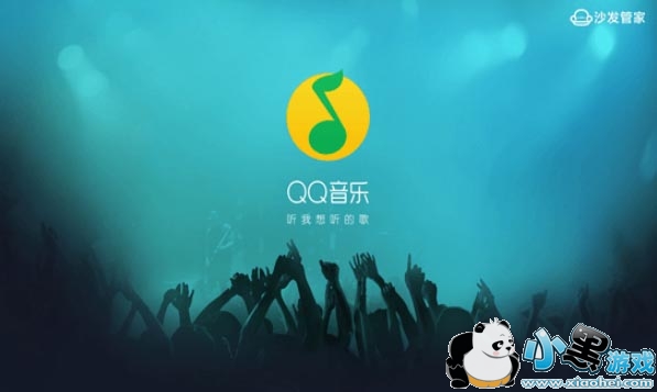 qq����tv��ٷ�����