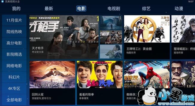 ������Ƶ��ȫTV��