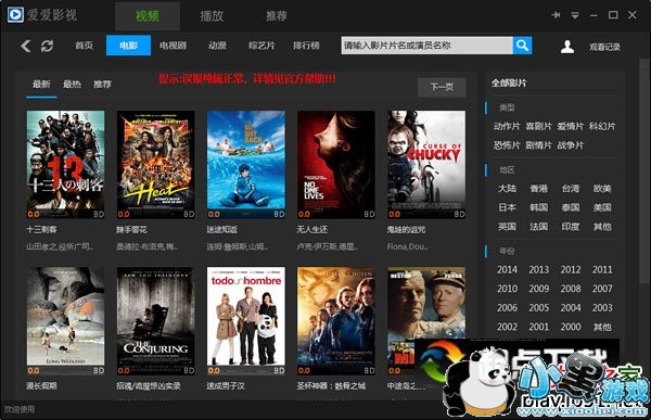 ����Ӱ�Ӻ�