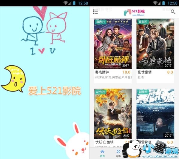 521ӰԺ���߹ۿ�app