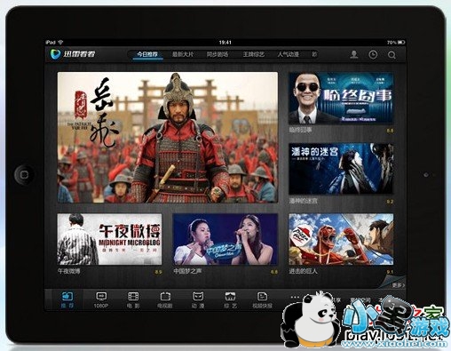 Ѹ�׿���ipad��