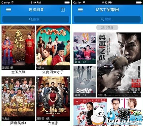 vstȫ�ۺ�iPhone�ٷ���