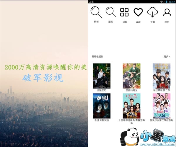 �ƾ�Ӱ�Ӱ�׿��app